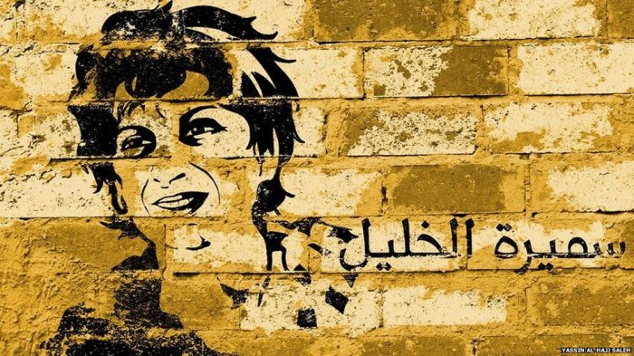 Graffiti refers to the kidnapping of Samira al-Khalil, who has been missing for almost a year